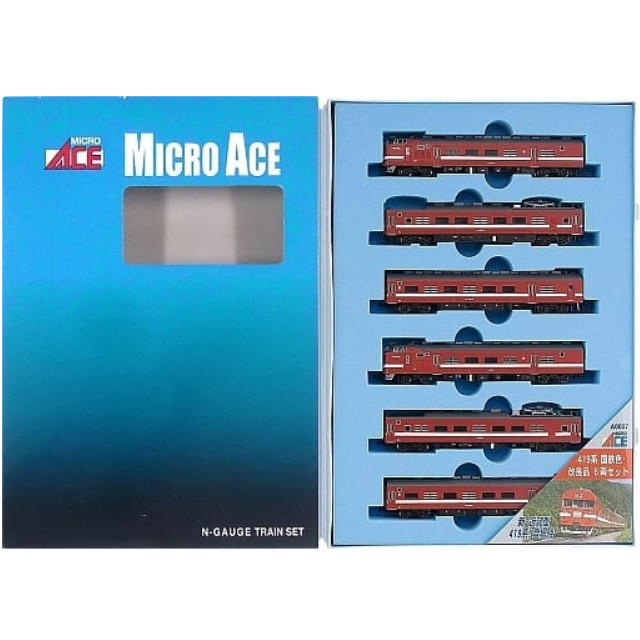 [RWM]A0037 419系 国鉄色・改良品 6両セット Nゲージ 鉄道模型 MICRO ACE(マイクロエース)