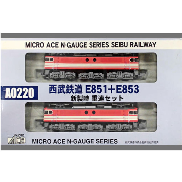 [RWM]A0220 西武鉄道 E851+E853 新製時 重連セット 2両セット Nゲージ 鉄道模型 MICRO ACE(マイクロエース)