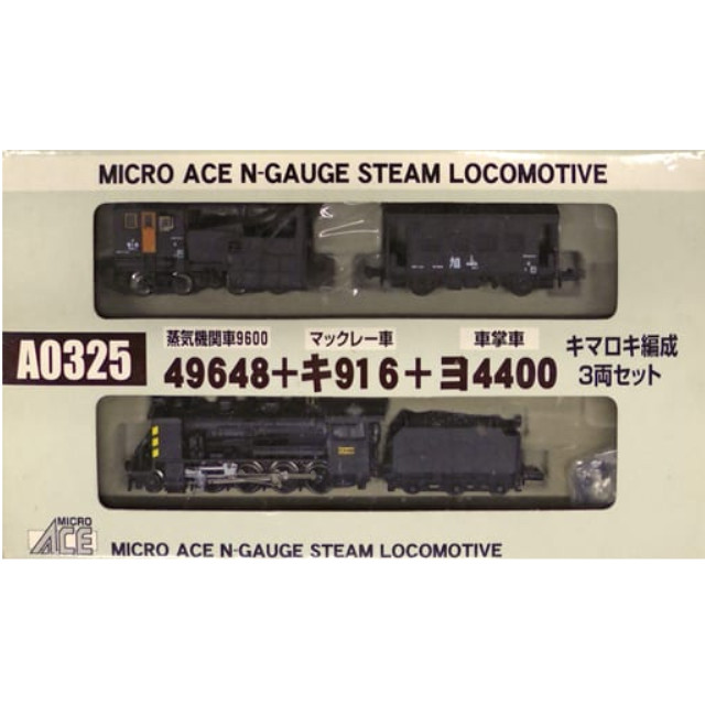 [RWM]A0325 49648+キ916+ヨ4400 キマロキ編成 3両セット Nゲージ 鉄道模型 MICRO ACE(マイクロエース)