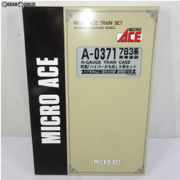 [RWM]A0371 783系青帯塗装特急「ハイパーかもめ」 9両セット Nゲージ 鉄道模型 MICRO ACE(マイクロエース)