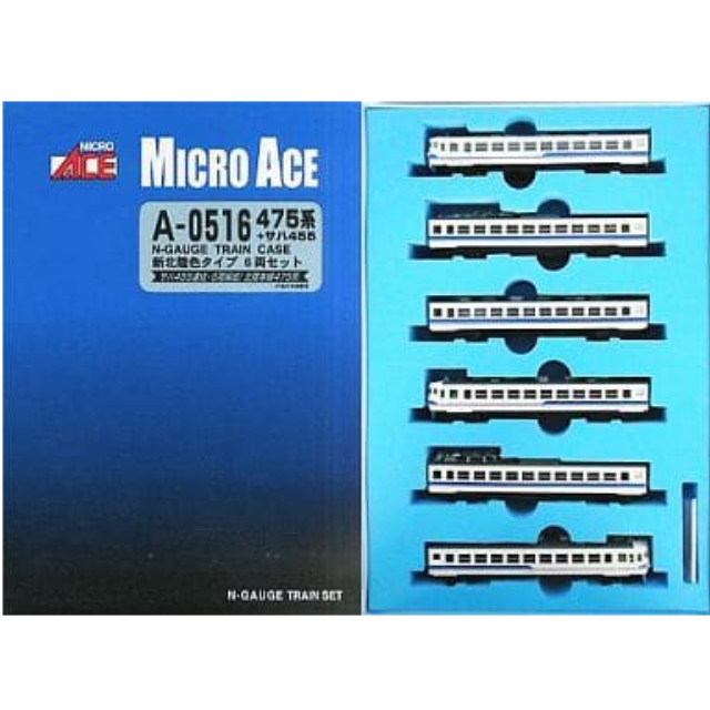 [RWM]A0516 475系+サハ455 新北陸色タイプ 6両セット Nゲージ 鉄道模型 MICRO ACE(マイクロエース)