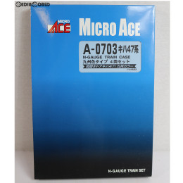 [RWM]A0703 キハ47系 九州色タイプ 4両セット Nゲージ 鉄道模型 MICRO ACE(マイクロエース)