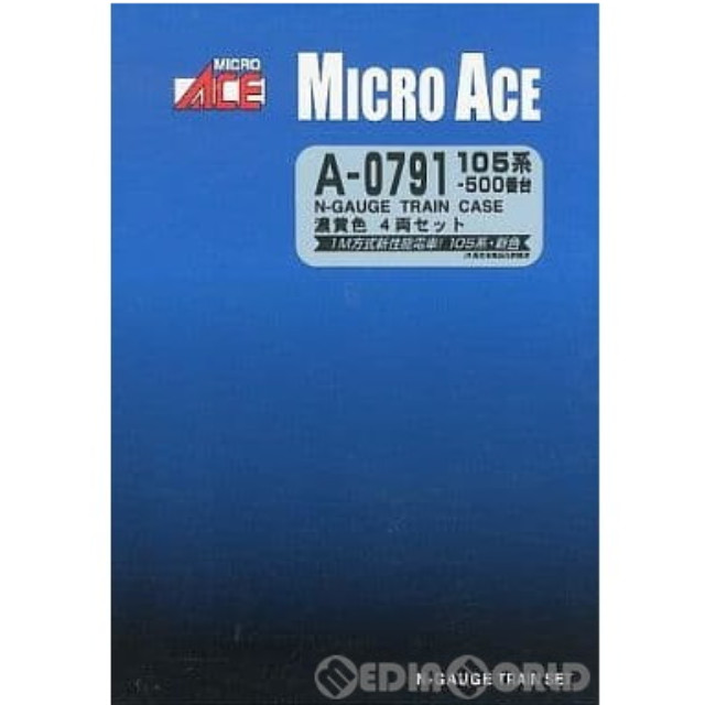 [RWM]A0791 105系-500番台 濃黄色 4両セット Nゲージ 鉄道模型 MICRO ACE(マイクロエース)