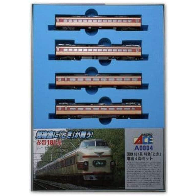 [RWM]A0804 国鉄 181系 特急「とき」 増結4両セット Nゲージ 鉄道模型 MICRO ACE(マイクロエース)