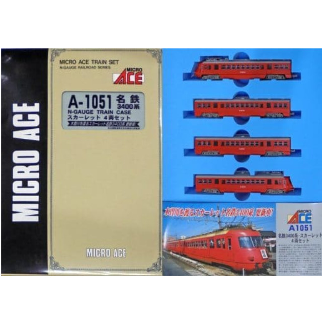 RWM]A1051 名鉄3400系(いもむし) スカーレット 4両セット Nゲージ 鉄道模型 MICRO ACE(マイクロエース)  【買取6,750円】｜ | カイトリワールド