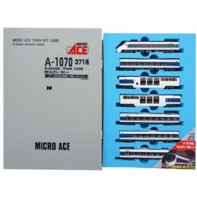 [RWM]A1070 371系 特急「あさぎり」 7両セット Nゲージ 鉄道模型 MICRO ACE(マイクロエース)
