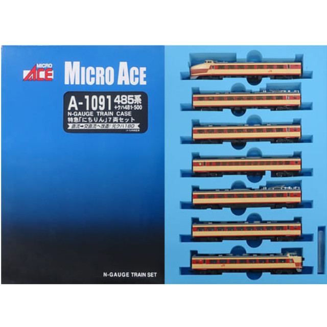 [RWM]A1091 485系+クハ481・500 特急 「にちりん」 7両セット Nゲージ 鉄道模型 MICRO ACE(マイクロエース)