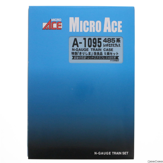 [RWM]A1095 485系レッドエクスプレス 特急「きりしま」 改良品 5両セット Nゲージ 鉄道模型 MICRO ACE(マイクロエース)