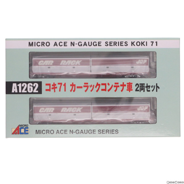 [RWM]A1262 コキ71 カーラックコンテナ車(UM20A搭載) 2両セット Nゲージ 鉄道模型 MICRO ACE(マイクロエース)