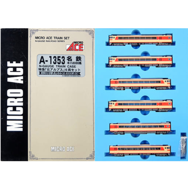 [RWM]A1353 名鉄 キハ8000系 特急「北アルプス」 6両セット Nゲージ 鉄道模型 MICRO ACE(マイクロエース)