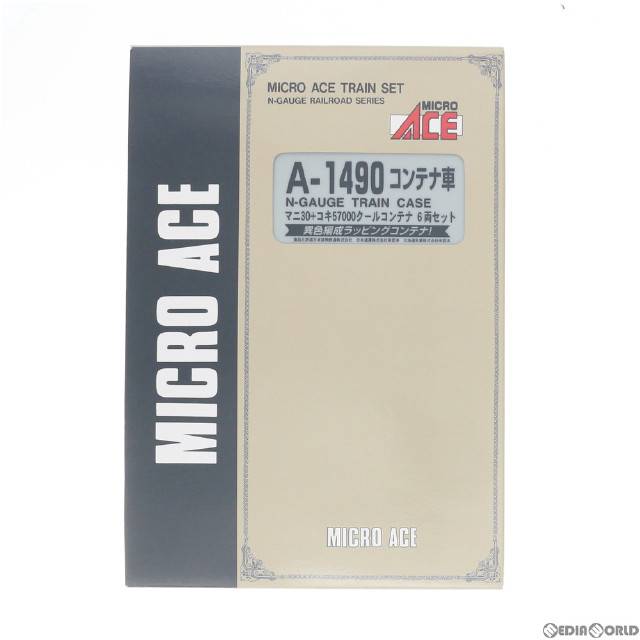 [RWM]A1490 マニ30+コキ57000 クールコンテナ 6両セット Nゲージ 鉄道模型 MICRO ACE(マイクロエース)