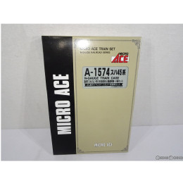 [RWM]A1574 スハ45系 急行「ニセコ」1号 C62お別れ三重連列車 9両セット Nゲージ 鉄道模型 MICRO ACE(マイクロエース)