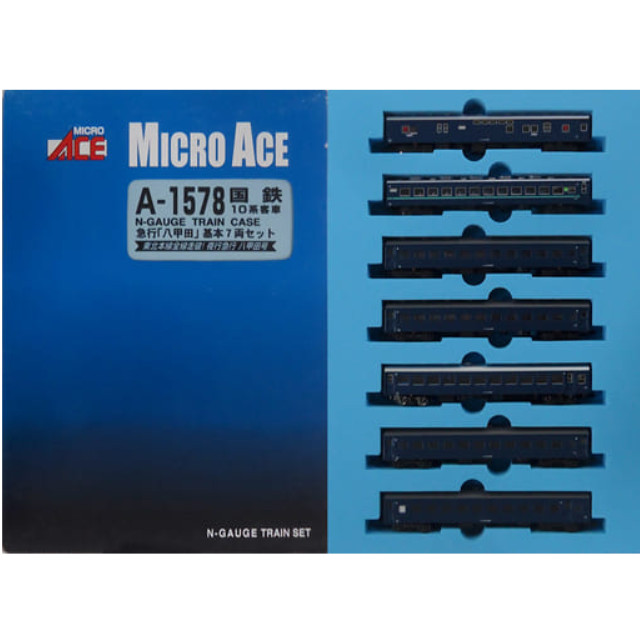 [RWM]A1578 国鉄10系客車 急行「八甲田」 基本7両セット Nゲージ 鉄道模型 MICRO ACE(マイクロエース)