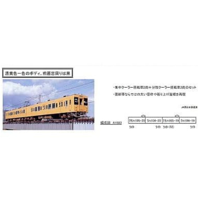 [RWM]A1883 105系 0番台 30N更新工事施工車・濃黄色 4両セット Nゲージ 鉄道模型 MICRO ACE(マイクロエース)