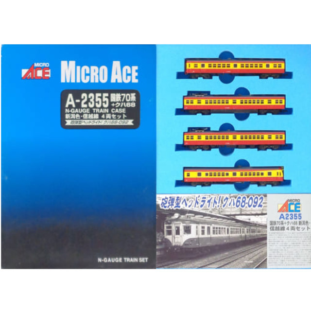 [RWM]A2355 国鉄70系+クハ68 新潟色・信越線 4両セット Nゲージ 鉄道模型 MICRO ACE(マイクロエース)