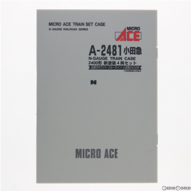 [RWM]A2481 小田急 2400形 新塗装 4両セット Nゲージ 鉄道模型 MICRO ACE(マイクロエース)