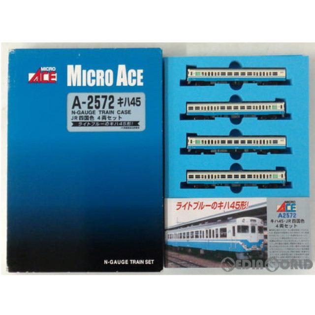 A2572 キハ45 JR四国色 4両セット Nゲージ 鉄道模型 MICRO ACE
