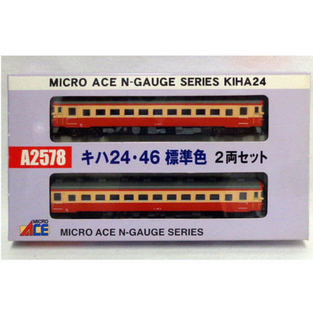 [RWM]A2578 国鉄 キハ24・46 標準色 2両セット Nゲージ 鉄道模型 MICRO ACE(マイクロエース)