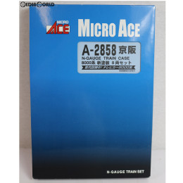 [買取]A2858 京阪 8000系 新塗装 8両セット Nゲージ 鉄道模型 MICRO ACE(マイクロエース)