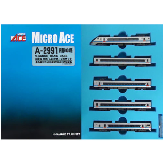 マイクロエース A2991 四国8000系 旧塗装 特急「しおかぜ」 5両セット 
