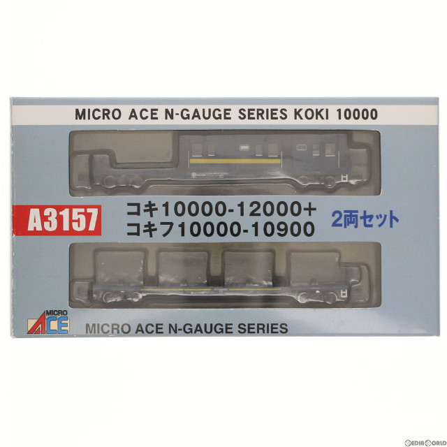 [RWM]A3157 コキ10000-12000 + コキフ10000-10900 2両セット Nゲージ 鉄道模型 MICRO ACE(マイクロエース)