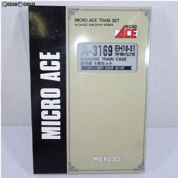 [RWM]A3169 EH10-51 + ワキ1000 + ワムフ100 急行便 8両セット Nゲージ 鉄道模型 MICRO ACE(マイクロエース)