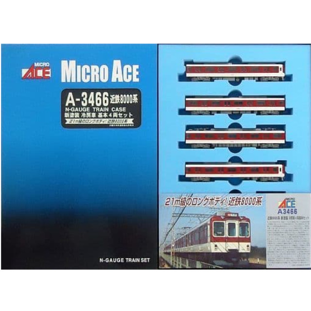 [RWM]A3466 近鉄 8000系 新塗装 冷房車 基本4両セット Nゲージ 鉄道模型 MICRO ACE(マイクロエース)