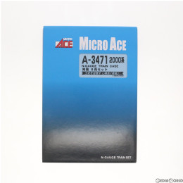 [RWM]A3471 2000系 南風 8両セット Nゲージ 鉄道模型 MICRO ACE(マイクロエース)