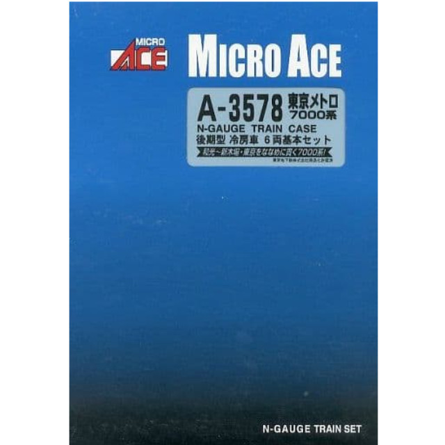 [RWM]A3578 東京メトロ7000系 後期型 冷房車 基本6両セット Nゲージ 鉄道模型 MICRO ACE(マイクロエース)