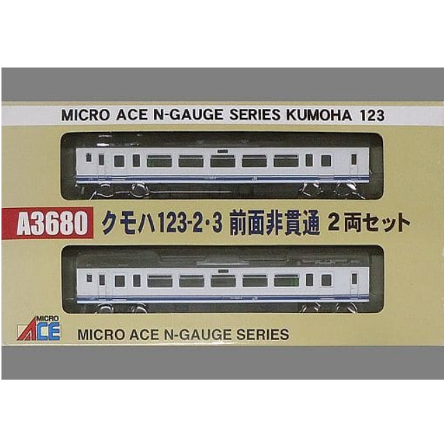 [RWM]A3680 クモハ123-2・3 前面非貫通 2両セット Nゲージ 鉄道模型 MICRO ACE(マイクロエース)