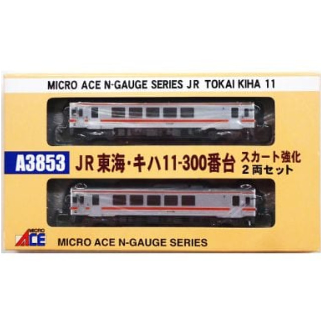 [RWM]A3853 JR東海 キハ11-300番台 スカート強化 2両セット Nゲージ 鉄道模型 MICRO ACE(マイクロエース)