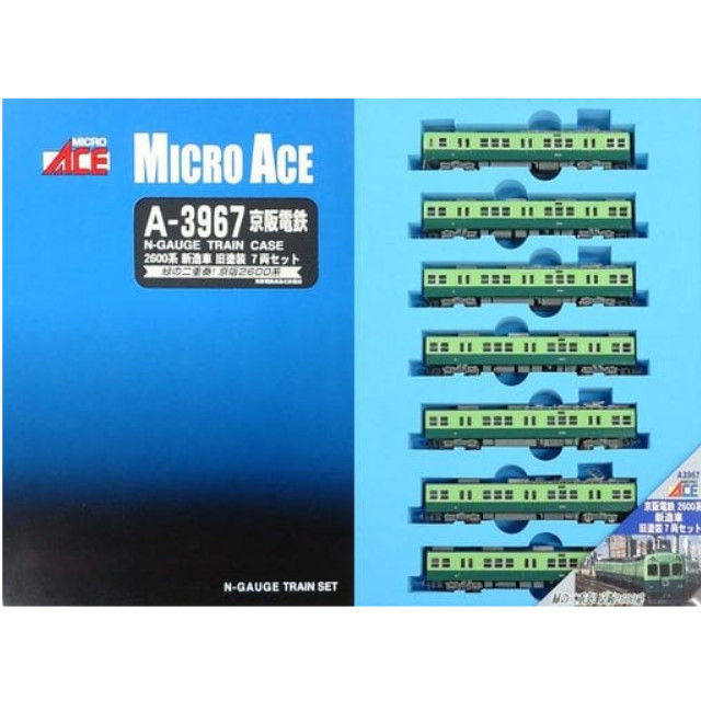 [RWM]A3967 京阪電鉄2600系 新造車 旧塗装 7両セット Nゲージ 鉄道模型 MICRO ACE(マイクロエース)