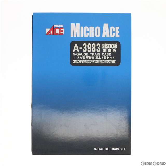 [RWM]A3983 国鉄 80系 湘南色 1・2次型 更新車 基本7両セット Nゲージ 鉄道模型 MICRO ACE(マイクロエース)