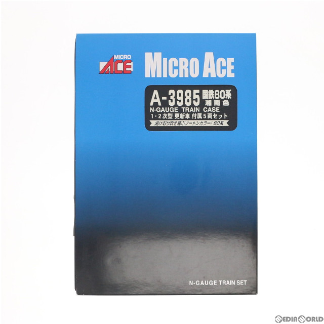 [RWM]A3985 国鉄 80系 湘南色 1・2次型 更新車 付属5両セット Nゲージ 鉄道模型 MICRO ACE(マイクロエース)