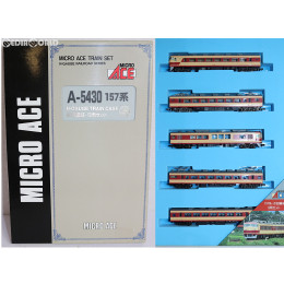 [RWM]A5430 157系 お召し編成 5両セット Nゲージ 鉄道模型 MICRO ACE(マイクロエース)