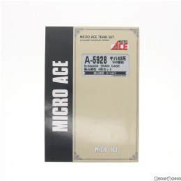 [RWM]A5928 キハ40系 500番台 飯山線色 4両セット Nゲージ 鉄道模型 MICRO ACE(マイクロエース)