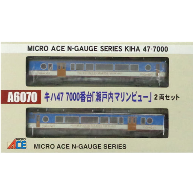 [RWM]A6070 キハ47 7000番台「瀬戸内マリンビュー」 2両セット Nゲージ 鉄道模型 MICRO ACE(マイクロエース)