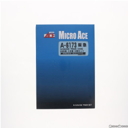 [RWM]A6173 阪急9300系 2次車 8両セット Nゲージ 鉄道模型 MICRO ACE(マイクロエース)