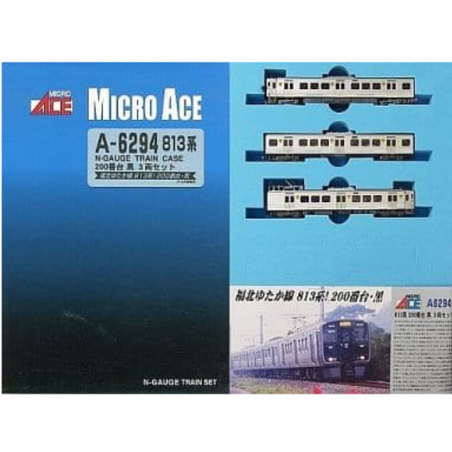 [RWM]A6294 813系 200番台 黒 3両セット Nゲージ 鉄道模型 MICRO ACE(マイクロエース)