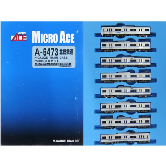 [RWM]A6473 北総鉄道 7500形 8両セット Nゲージ 鉄道模型 MICRO ACE(マイクロエース)