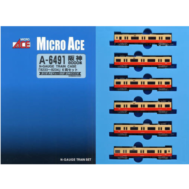 [RWM]A6491 阪神 8000系 「8233〜8234」 6両セット Nゲージ 鉄道模型 MICRO ACE(マイクロエース)