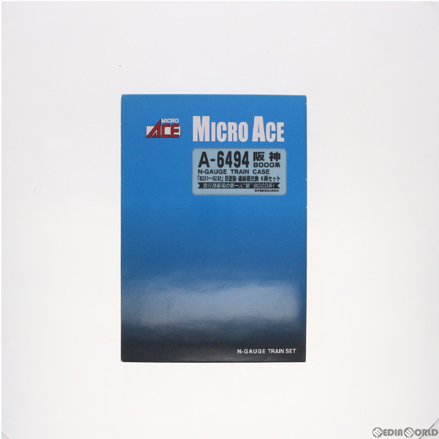 [RWM]A6494 阪神 8000系 「8231〜8232」 旧塗装・連結器交換 6両セット(動力付き) Nゲージ 鉄道模型 MICRO ACE(マイクロエース)