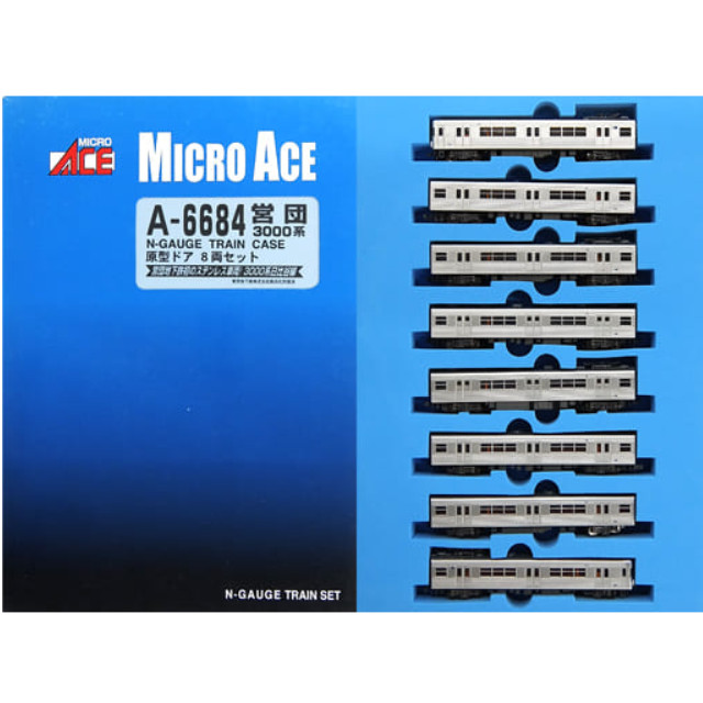 [RWM]A6684 営団 3000系 原型ドア 8両セット Nゲージ 鉄道模型 MICRO ACE(マイクロエース)