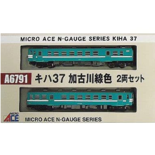 [RWM]A6791 キハ37 加古川線色 2両セット Nゲージ 鉄道模型 MICRO ACE(マイクロエース)