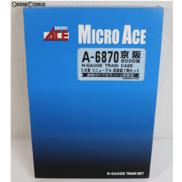 [RWM]A6870 京阪5000系 3次車 リニューアル 旧塗装 7両セット Nゲージ 鉄道模型 MICRO ACE(マイクロエース)