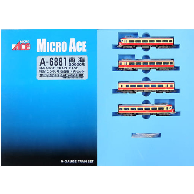 [RWM]A6881 南海 20000系 特急「こうや」号 改造後 4両セット Nゲージ 鉄道模型 MICRO ACE(マイクロエース)