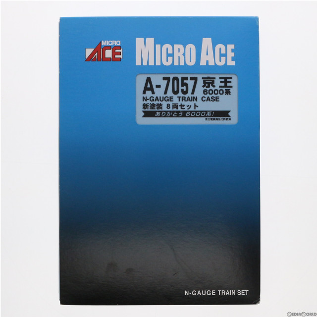 [RWM]A7057 京王 6000系 新塗装 8両セット Nゲージ 鉄道模型 MICRO ACE(マイクロエース)