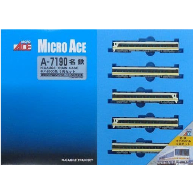 [RWM]A7190 名鉄 キハ8500系 5両セット Nゲージ 鉄道模型 MICRO ACE(マイクロエース)