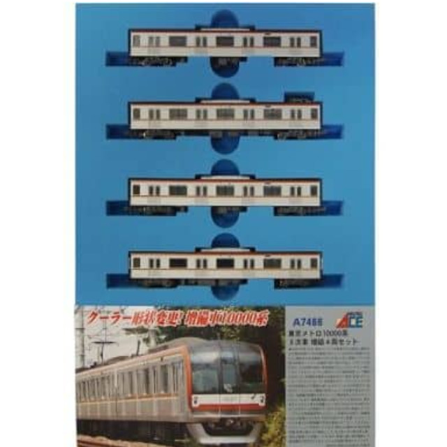 [RWM]A7466 東京メトロ 10000系 3次車 増結4両セット Nゲージ 鉄道模型 MICRO ACE(マイクロエース)