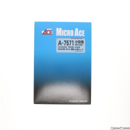 [RWM]A7571 小田急 ロマンスカー 60000形 MSE 増結4両セット Nゲージ 鉄道模型 MICRO ACE(マイクロエース)